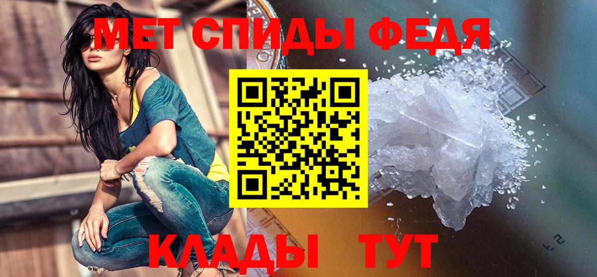 АМФ Premium Камышин