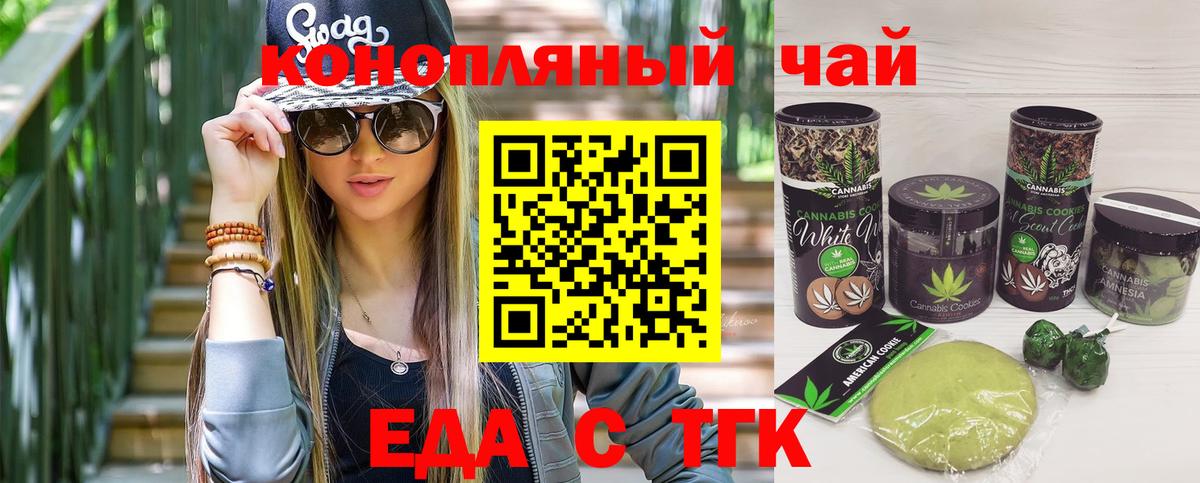 Кокаин  Вейп ТГК  Камышин  Меф МЯУ МЯУ кристаллы  MDMA  Гашиш  Вход с VPN  Канабис 