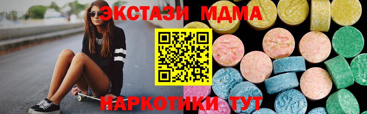 Ecstasy Cube Камышин