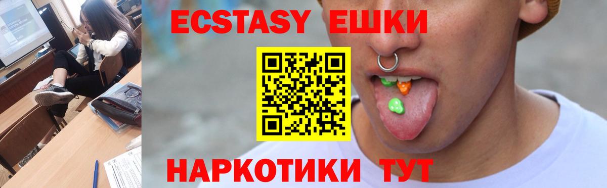 Марихуана Камышин