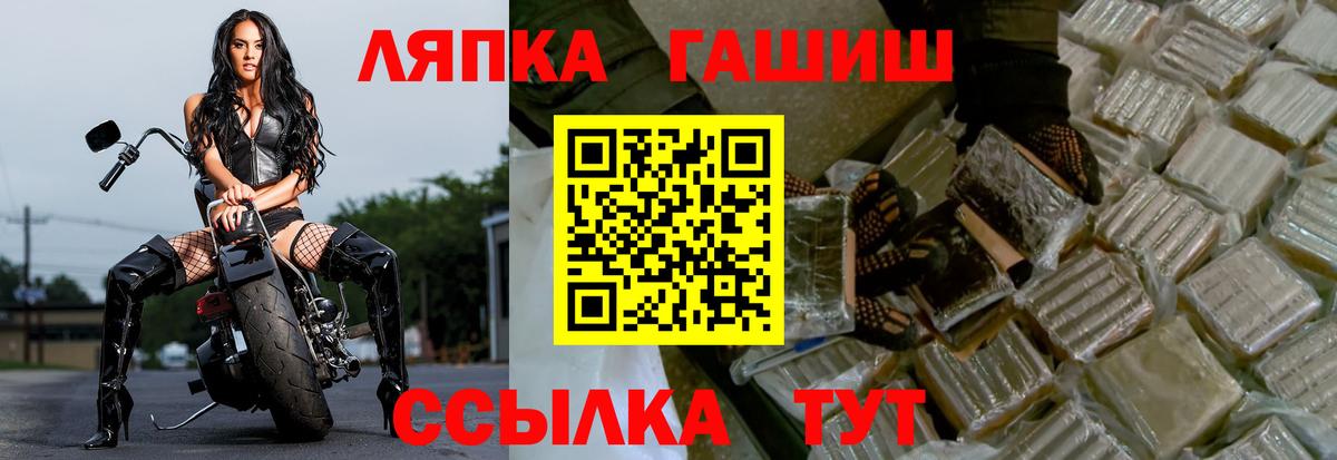 ГАШИШ VHQ Камышин