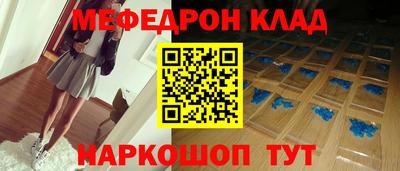 прущая мука Кумертау