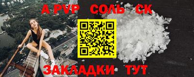 прущая мука Кумертау