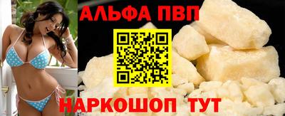 а пвп мука Кулебаки