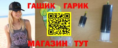 гашиш Кунгур