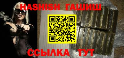 гашиш Кунгур