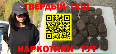гашиш Кунгур