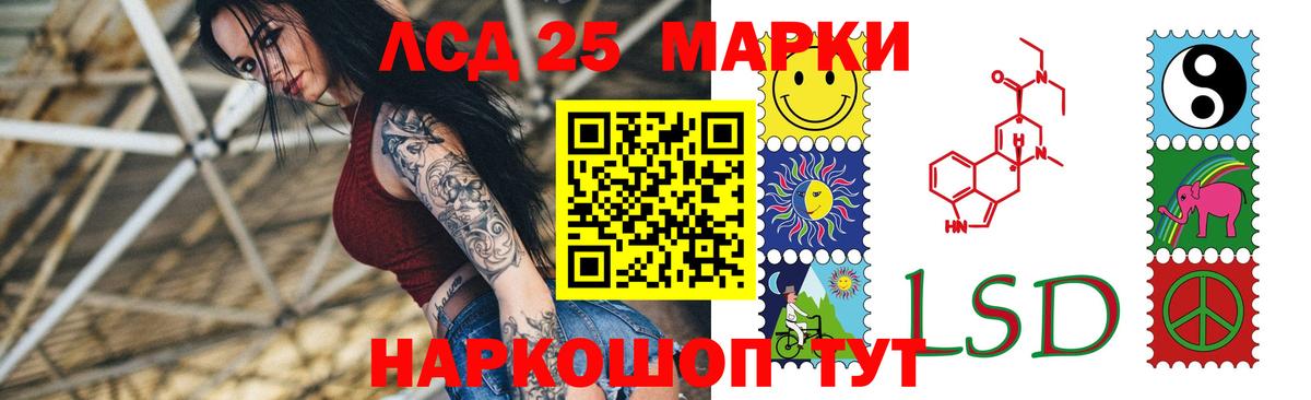hydra ONION  Лсд 25 экстази ecstasy  Камышин  Вход с VPN  LSD-25 экстази кислота 
