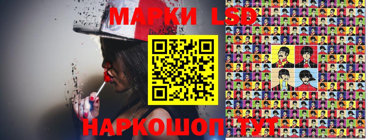 Наркотические марки 1500мкг  Марки 25I-NBOMe  Камышин  Вход с VPN 