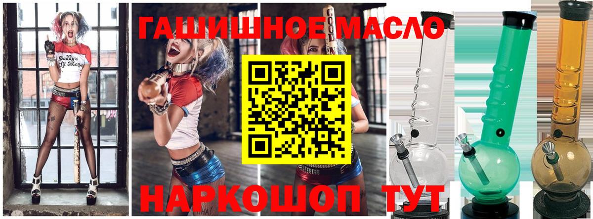 Дистиллят ТГК Wax  купить   Камышин  Вход с VPN 
